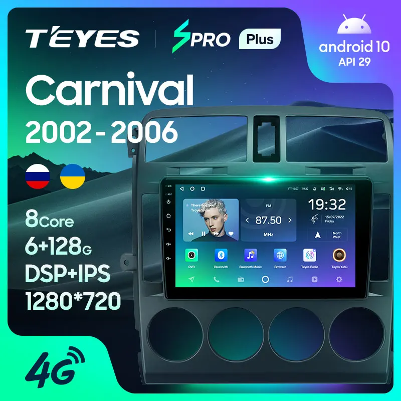 TEYES SPRO Plus Для Kia Carnival UP GQ 2002-2006 Автомобильный Радиоприемник Мультимедийный Видеоплеер Навигация GPS Android 10 Без 2din 2 din dvd Изображение 0